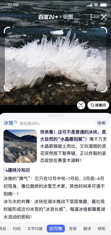 百度搜索改版 AI智能框 全链路升级_百度关键词扩展工具下载