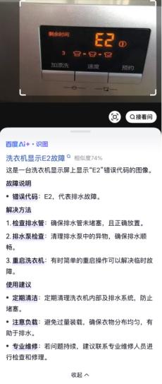 百度关键词扩展工具下载_百度搜索改版 AI智能框 全链路升级