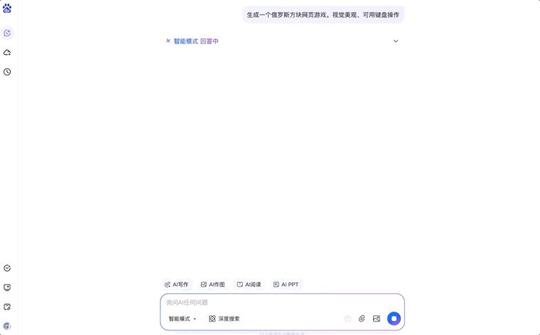 百度搜索改版 AI智能框 全链路升级_百度关键词扩展工具下载