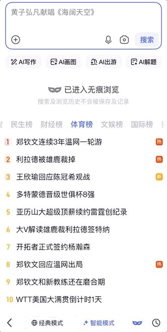 百度关键词扩展工具下载_百度搜索改版 AI智能框 全链路升级