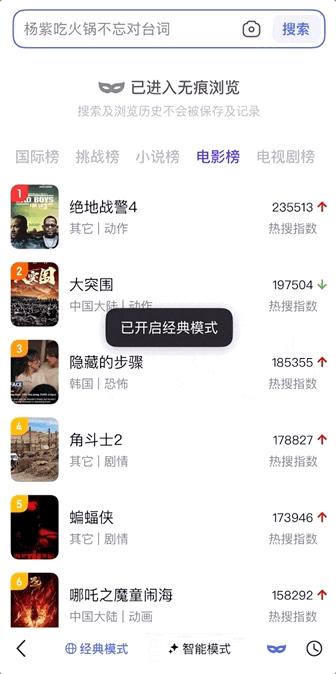 百度关键词扩展工具下载_百度搜索改版 AI智能框 全链路升级