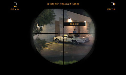 主驾驶游戏苹果版_孤狼苹果版_孤狼手游攻略