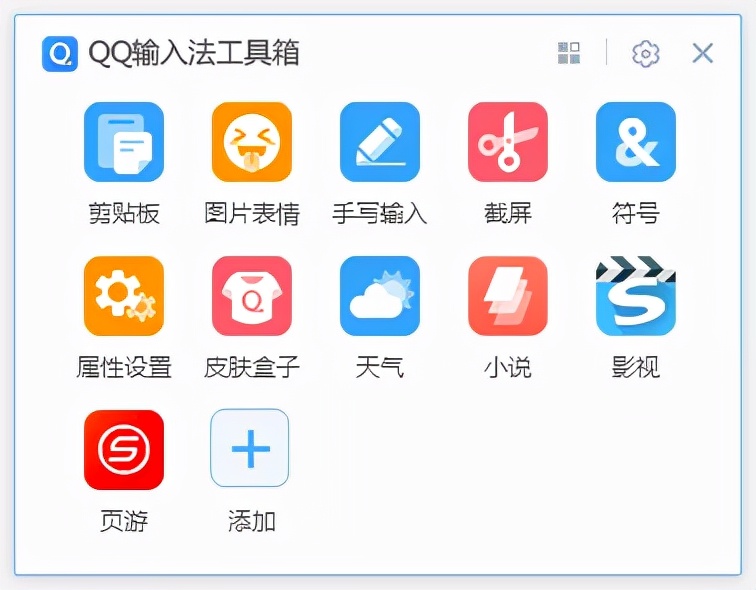 智能ABC输入法_微软拼音输入法评测_收狗拼音输入法2025官方下载