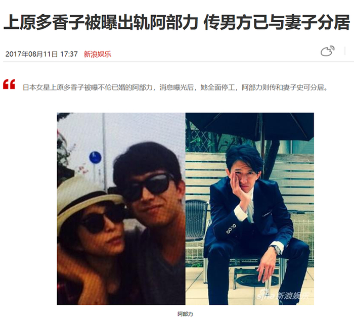 她与影后同名,嫁日版F4后息影却遭劈腿,如今独自带子定居国外