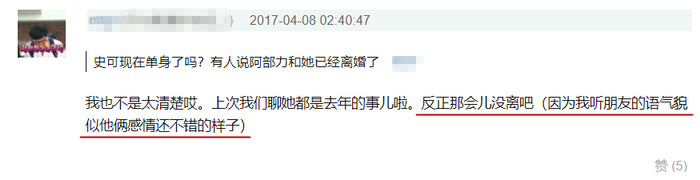 她与影后同名,嫁日版F4后息影却遭劈腿,如今独自带子定居国外