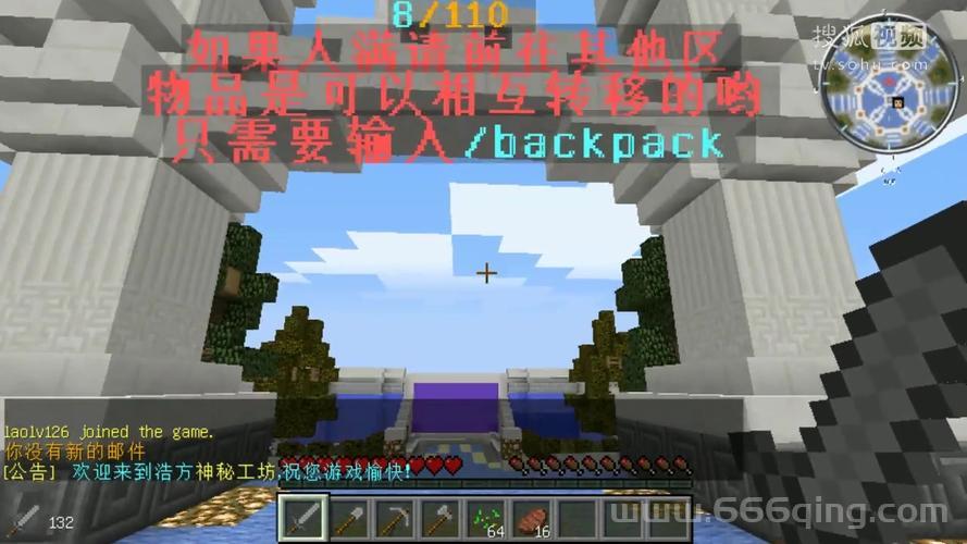 浩方登录服务器失败怎么回事？解决方法看这里！