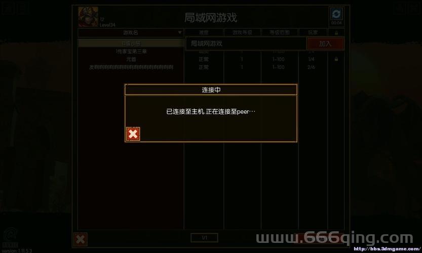 浩方登录服务器失败怎么回事?解决方法看这里!