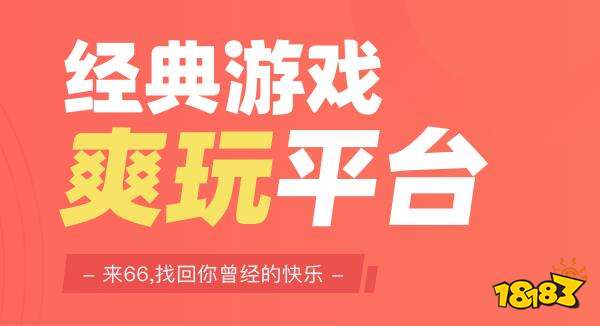 好用的bt手游盒子推荐_37游戏充值折扣平台_热门bt手游盒子平台
