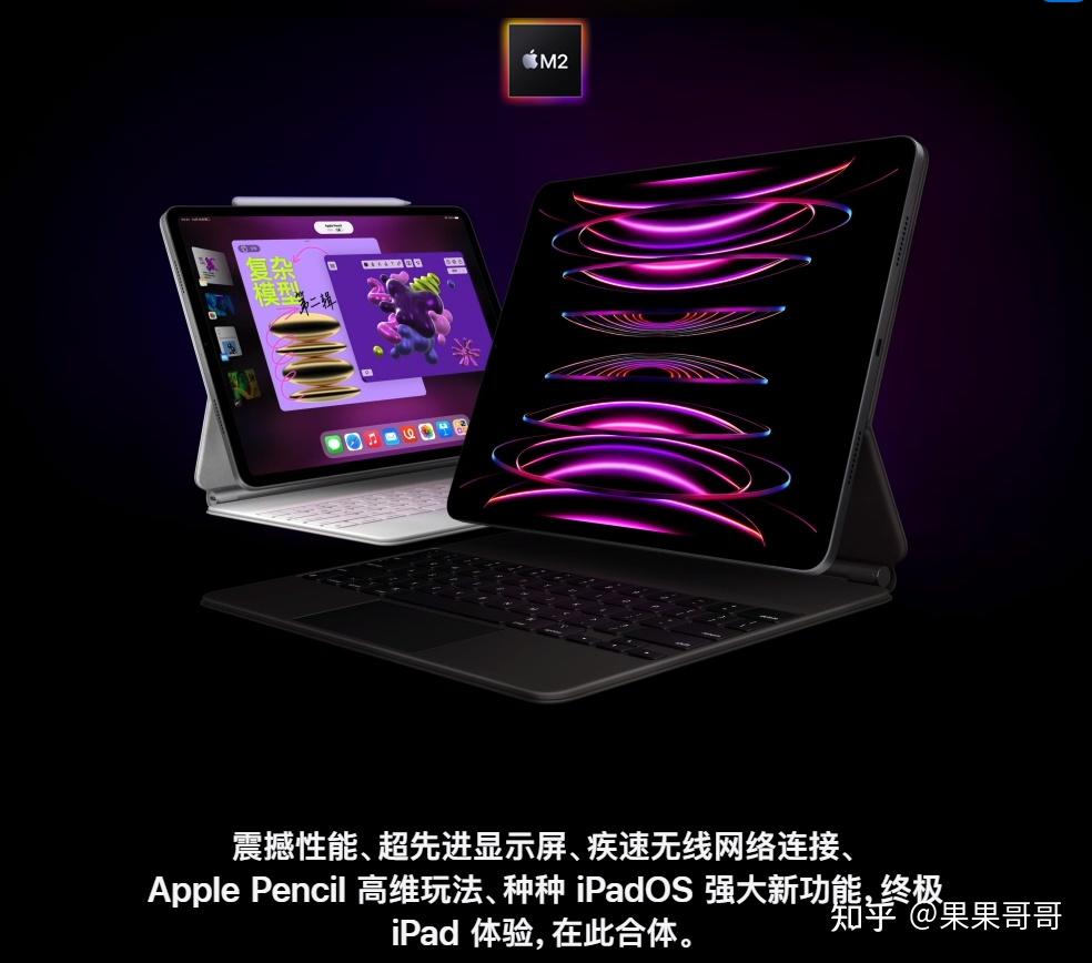 iPad产品线发展历程_ipad普通版是什么意思_iPad系列发布时间线