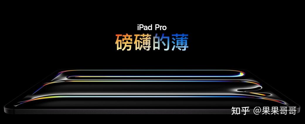 ipad普通版是什么意思_iPad产品线发展历程_iPad系列发布时间线