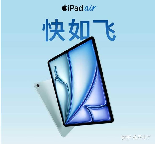 iPad 2025 参数对比 _ipad普通版是什么意思_ iPad mini 适用人群
