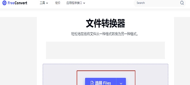 AV1视频压缩技巧_视频格式转换工具_ipad能播放的视频格式