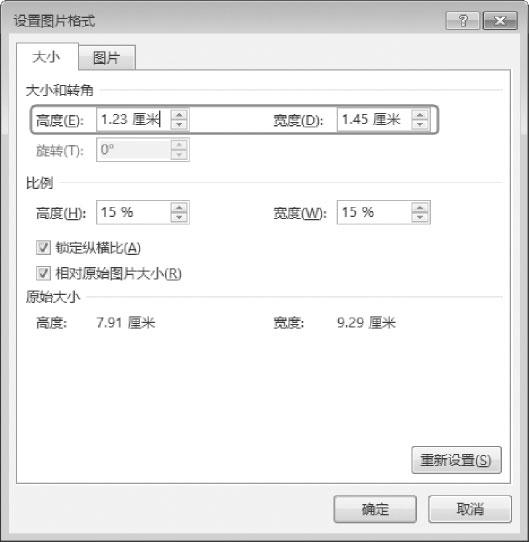 调整表格打印页边距_设置打印表格页眉页脚_页面不能全部显示出来怎么办