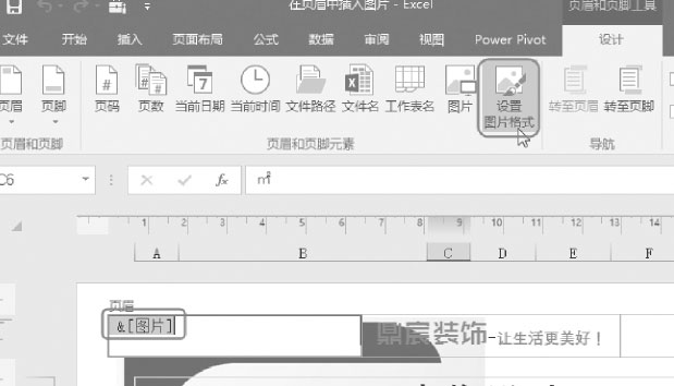 页面不能全部显示出来怎么办_设置打印表格页眉页脚_调整表格打印页边距