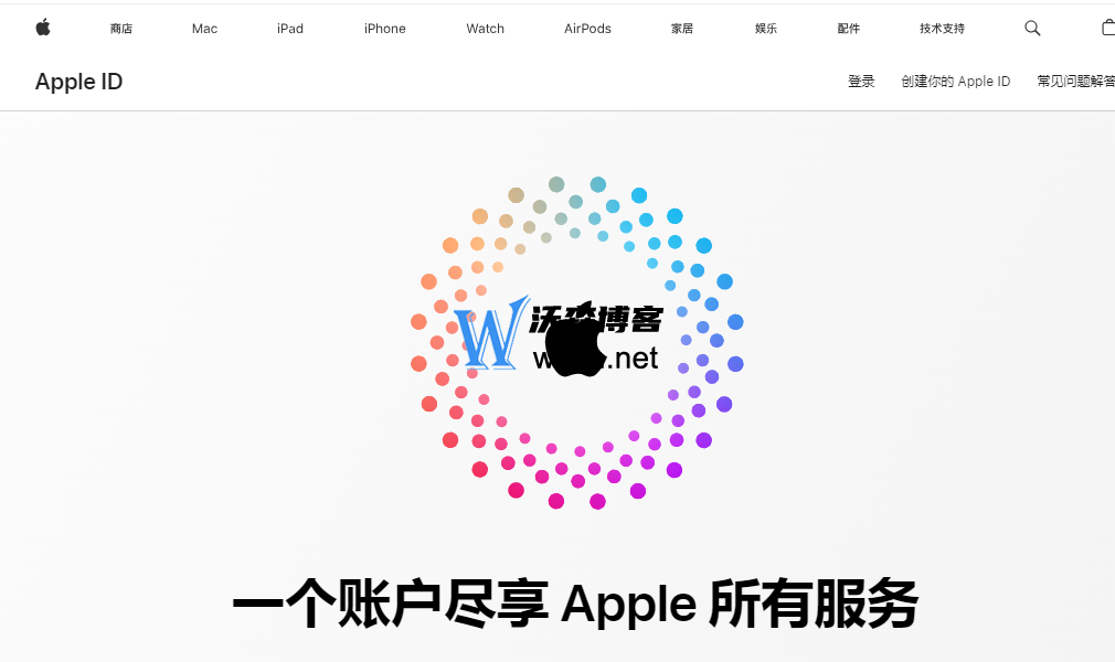 如何找回以前用过的苹果ID(详细方法步骤)-图片1