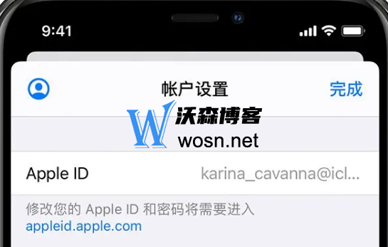 如何找回以前用过的苹果ID(详细方法步骤)-图片2