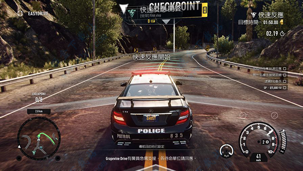 极品飞车18宿敌中文版