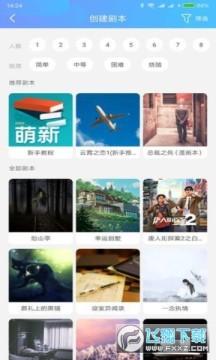 我是谜终极玛丽苏附凶手答案