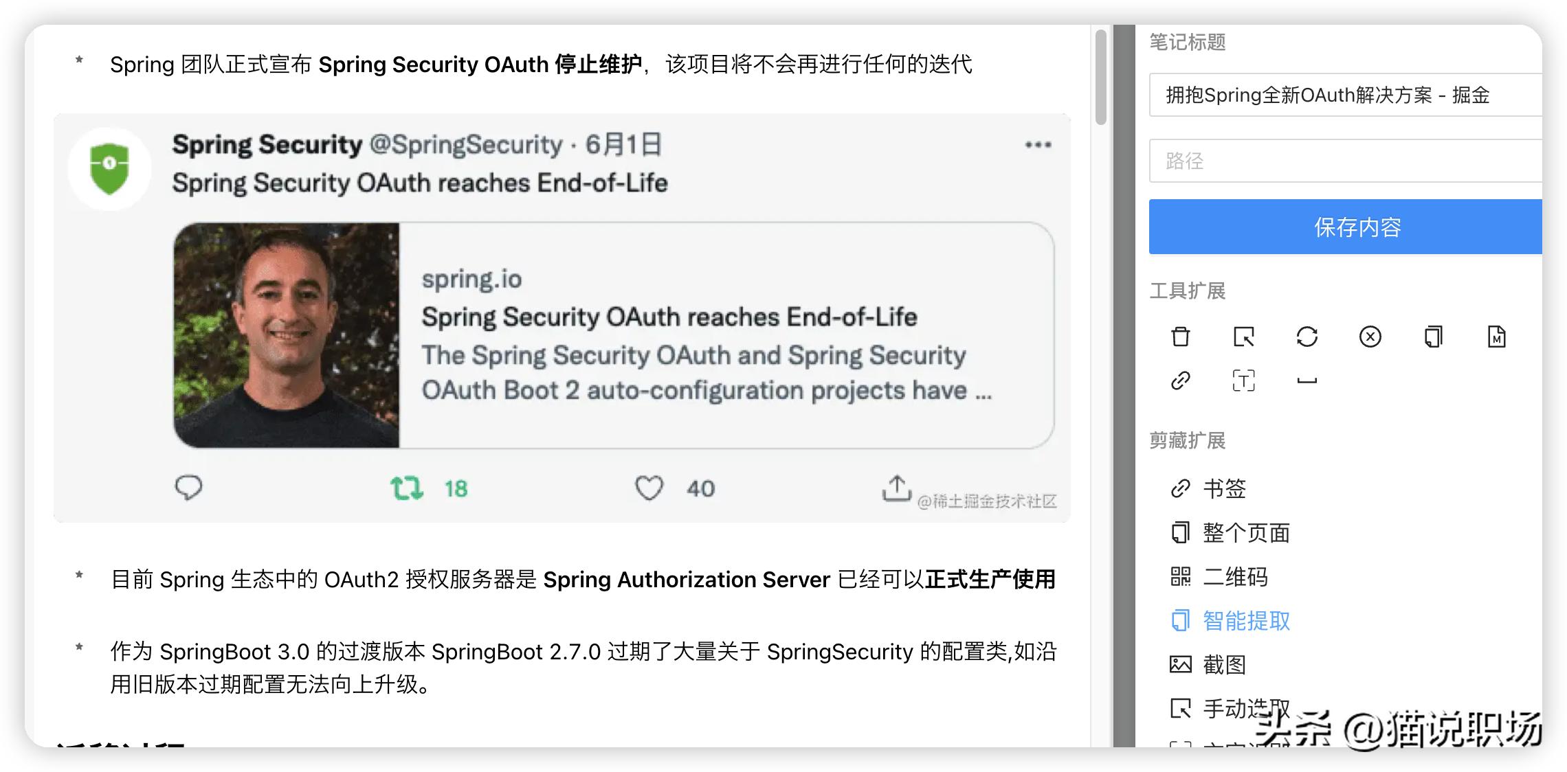 国产软件推荐_做ppt用什么软件最好_零代码可视化系统搭建平台