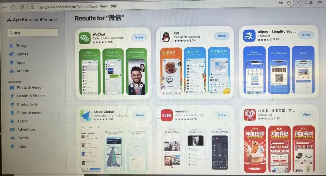 苹果App Store网页版功能_网页版App Store_电脑上能安装微信吗