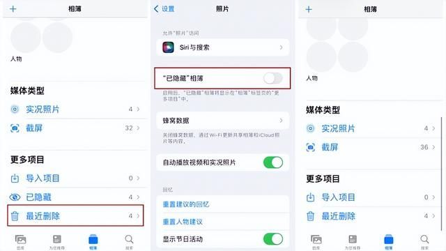 苹果手机相册隐藏照片可以加密吗_iPhone照片隐藏方法_OPPO ColorOS隐私保护