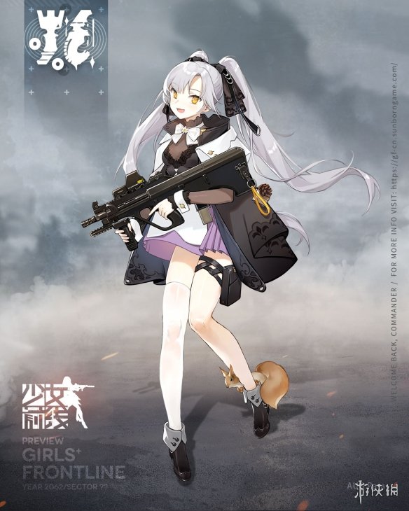 少女前线 g德是谁_少女前线AUGPara介绍_少女前线AUGPara属性
