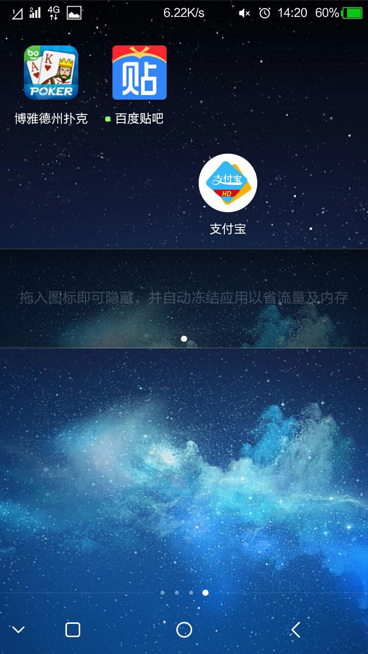 小辣椒5手机无法开机_流氓软件专用机_小辣椒国民全网通