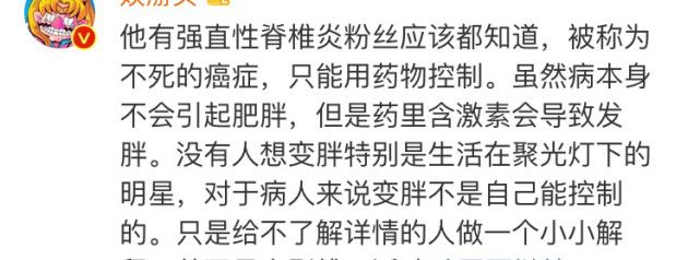 王俊凯为偶像庆生手绘祝福_:周杰伦王俊凯AE86_王俊凯画ae86为周杰伦庆生