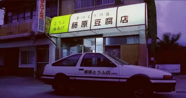 王俊凯为偶像庆生手绘祝福_:周杰伦王俊凯AE86_王俊凯画ae86为周杰伦庆生