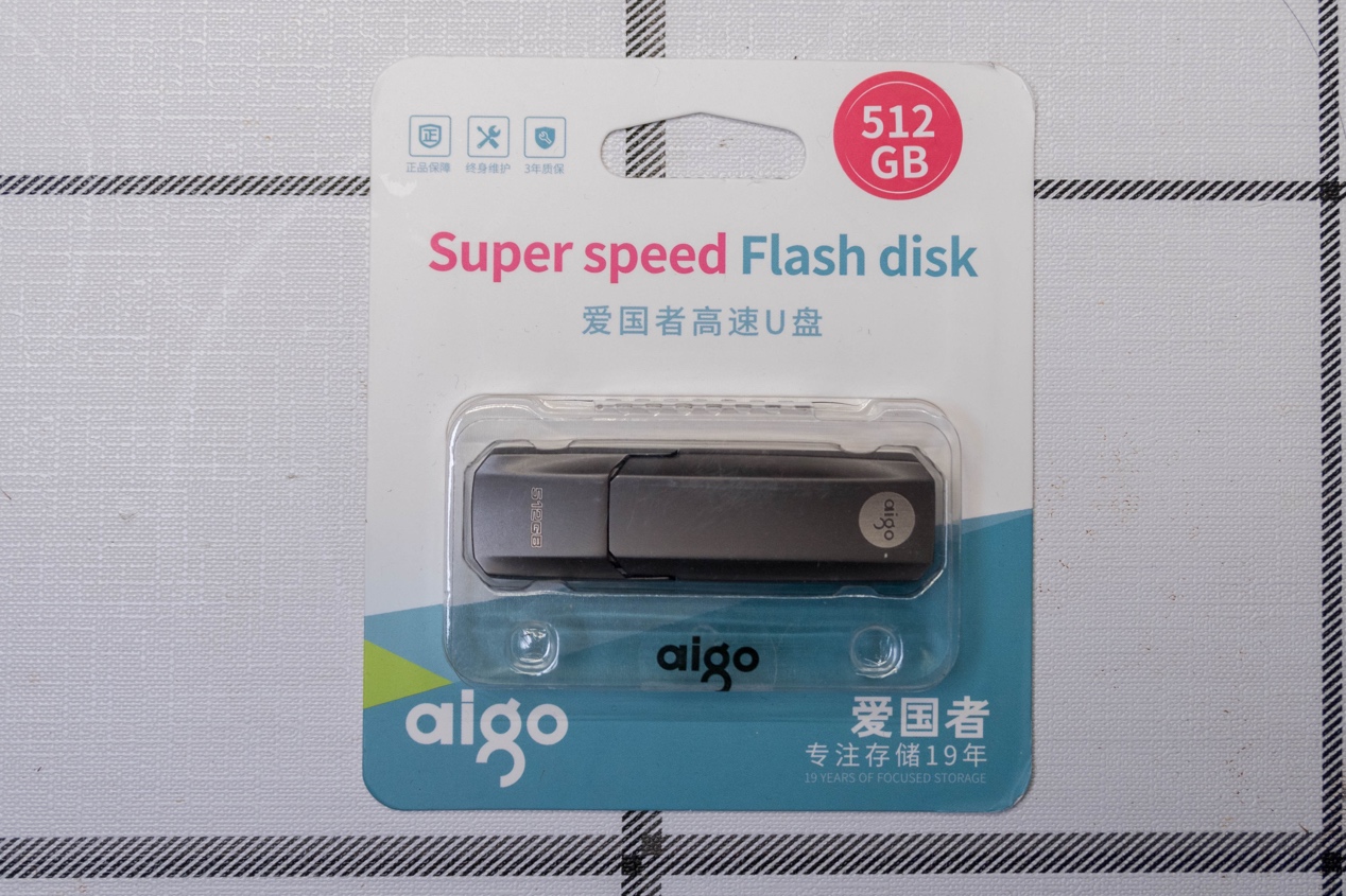 比U盘容量大，比硬盘体积小，爱国者512GB固态U盘体验