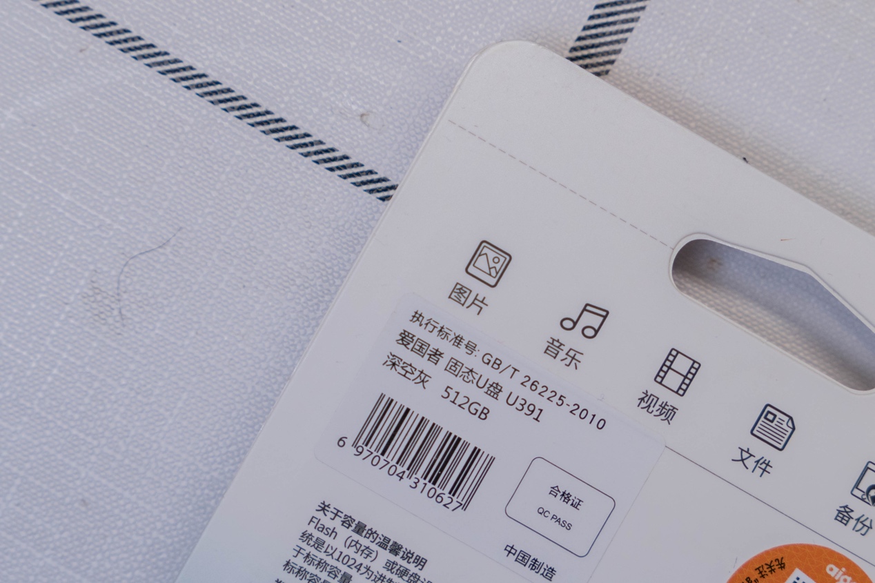 爱国者固态U盘_u盘里的游戏能储存吗_固态U盘优点缺点