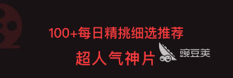 2022有什么不需要VIP可以看电影的app 免费电影软件排行榜