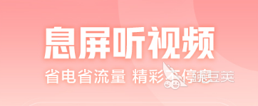 免费电影软件排行榜_不需要VIP看电影的app_一个软件可以看广告可以看纪录片