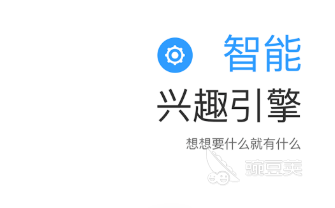 不需要VIP看电影的app_一个软件可以看广告可以看纪录片_免费电影软件排行榜