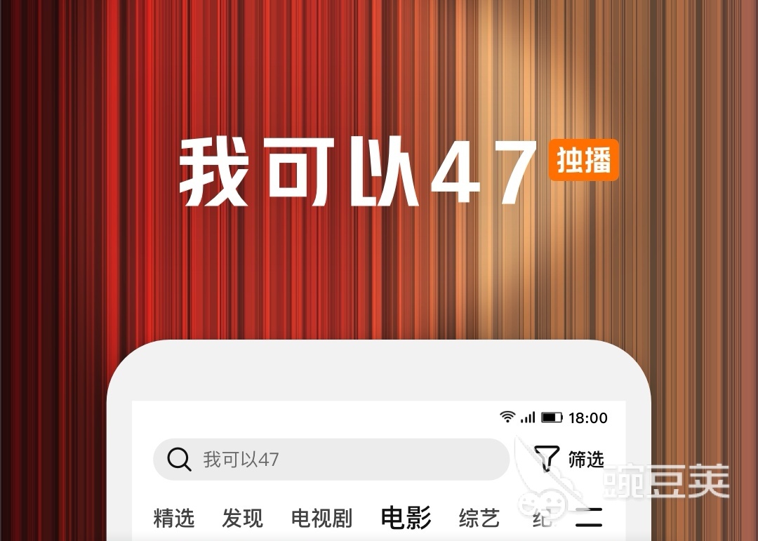 免费看任何电影软件_电影资源下载APP_一个软件可以看广告可以看纪录片