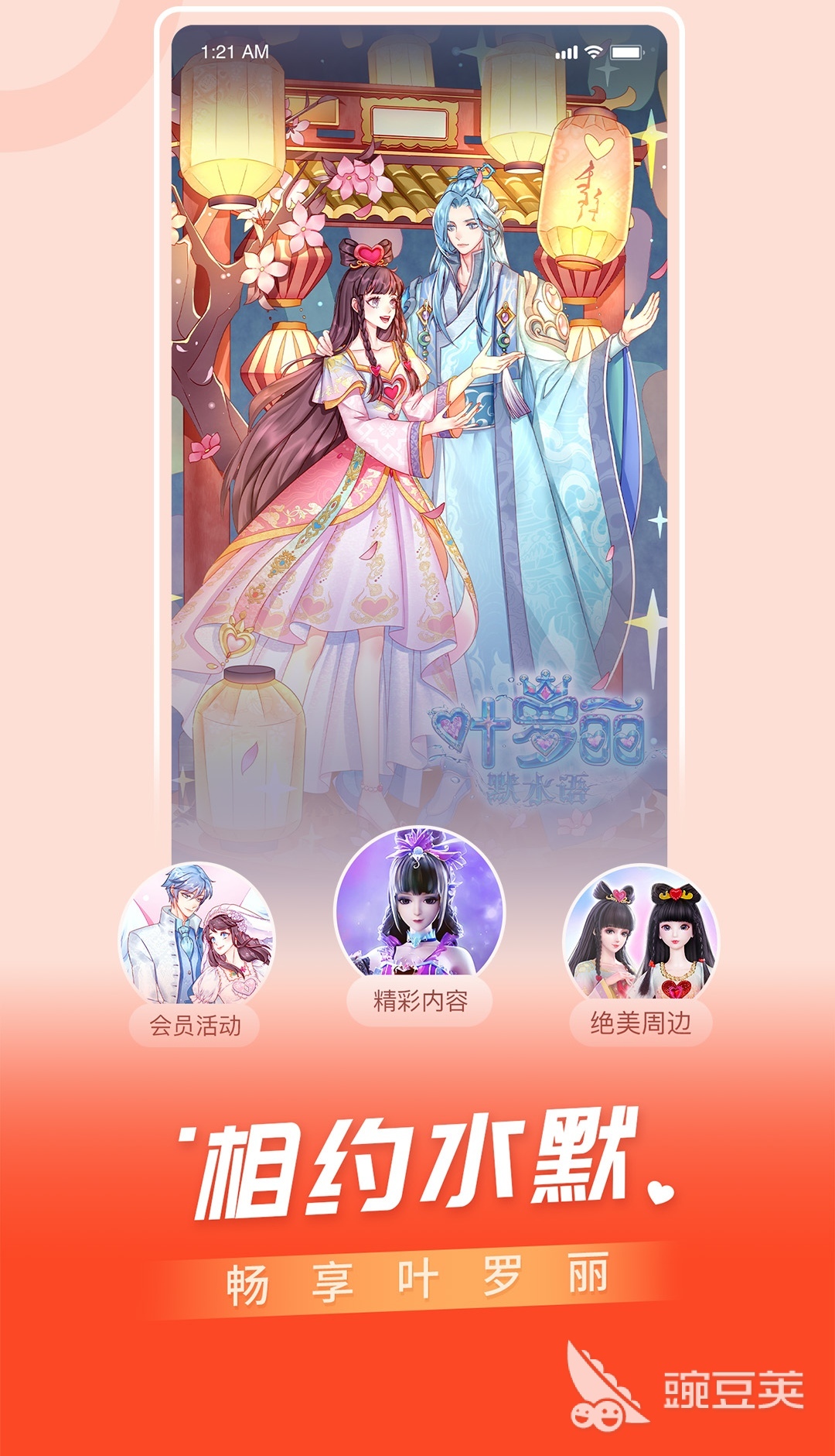 电影资源下载APP_一个软件可以看广告可以看纪录片_免费看任何电影软件