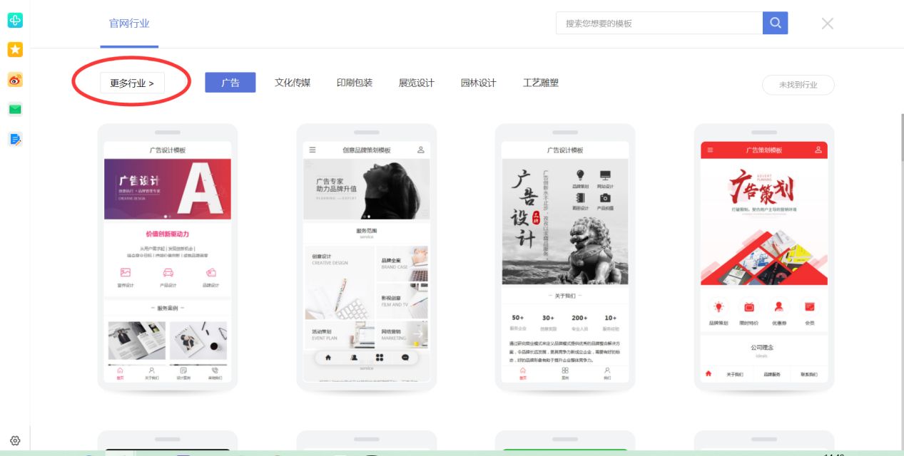 乔拓云网站模板_怎么用手机做网页_创建手机网站