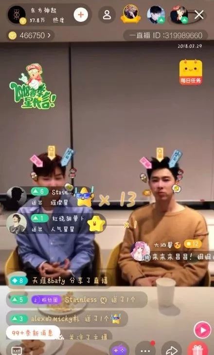 东方神起终回归，所有的等待见到郑允浩唱《凉凉》终于值了！