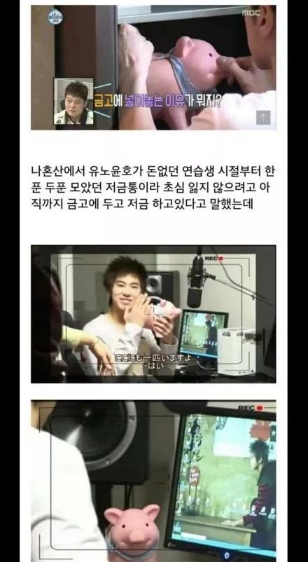 郑允浩凉凉 东方神起回归允浩昌珉 瑜卤允浩回忆_东方神起队长允浩舞蹈视频