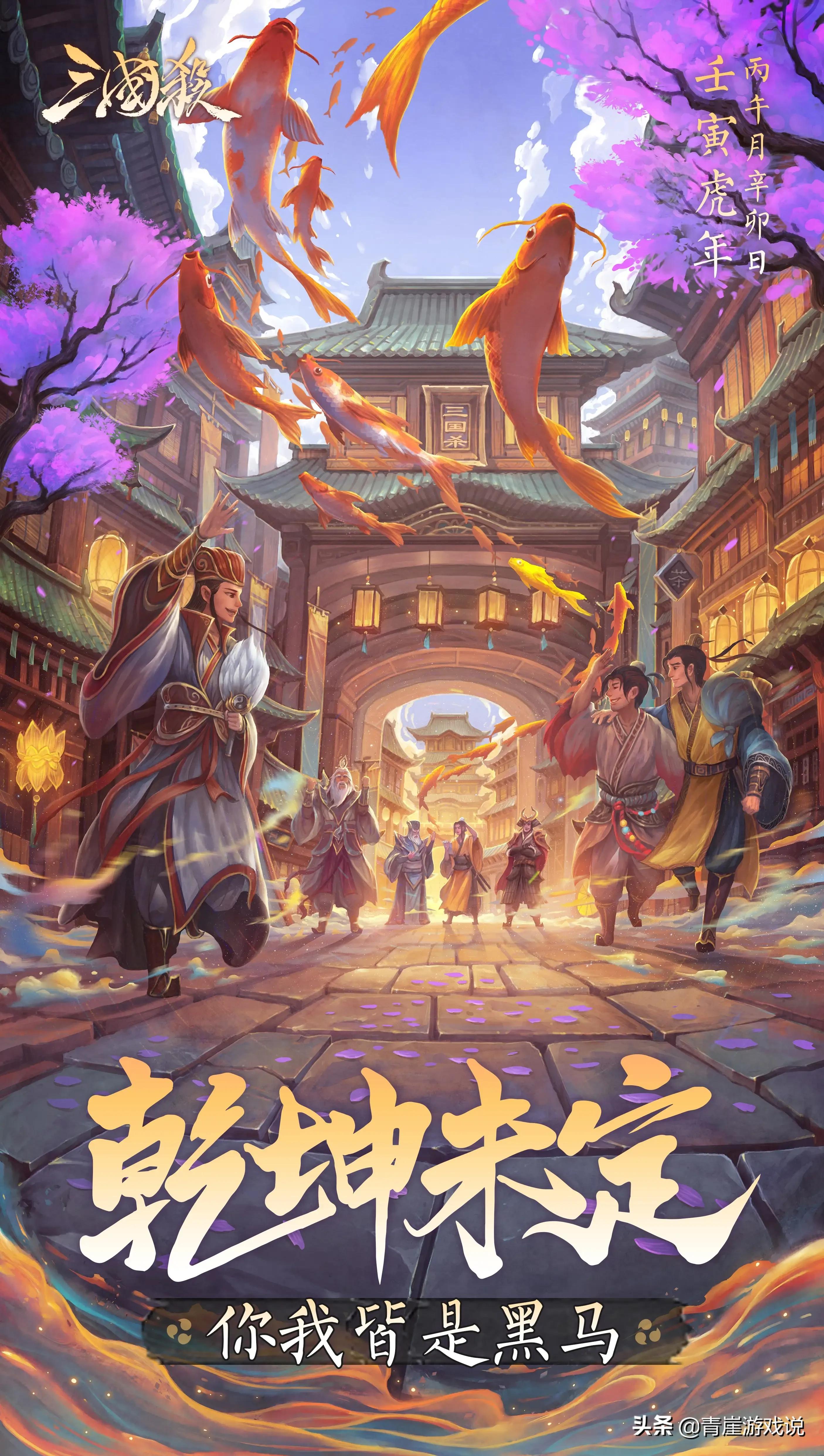 边锋三国杀安卓3.0.0_三国杀作者收益_写三国杀文章赚钱