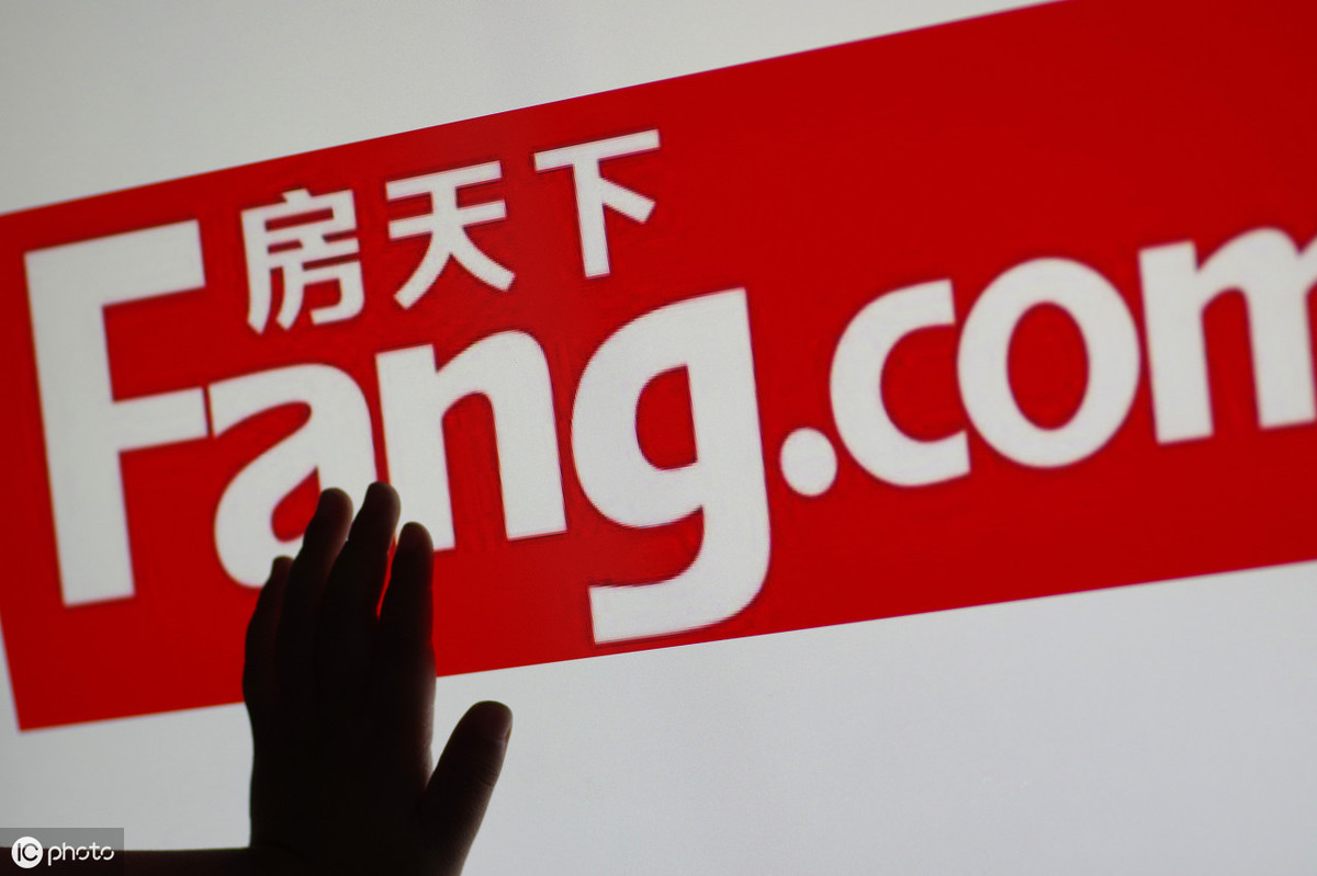 涉嫌违法违规 房天下app遭下架