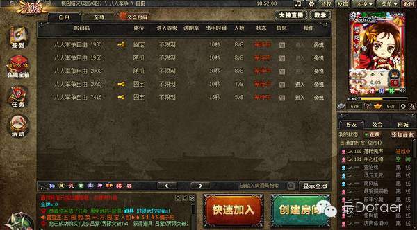 三国杀为什么感觉不火了？