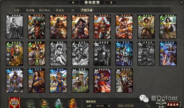 三国杀 手机端 转型失败_三国杀ol 衰落 线上游戏_边锋三国杀安卓3.0.0