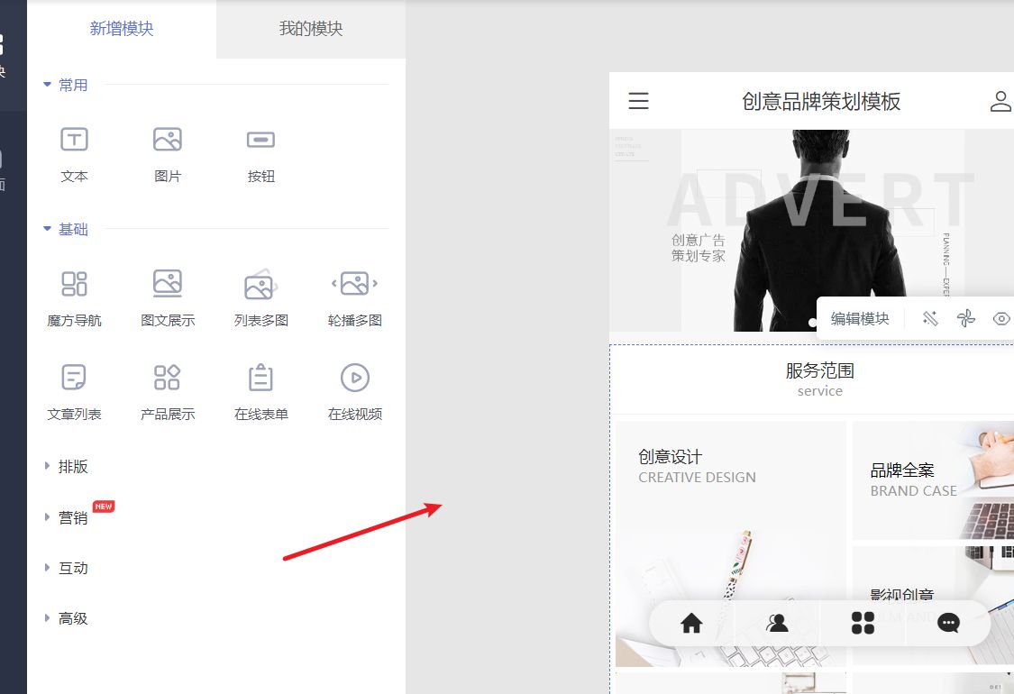乔拓云智能建站_手机网站建设_怎么用手机做网页