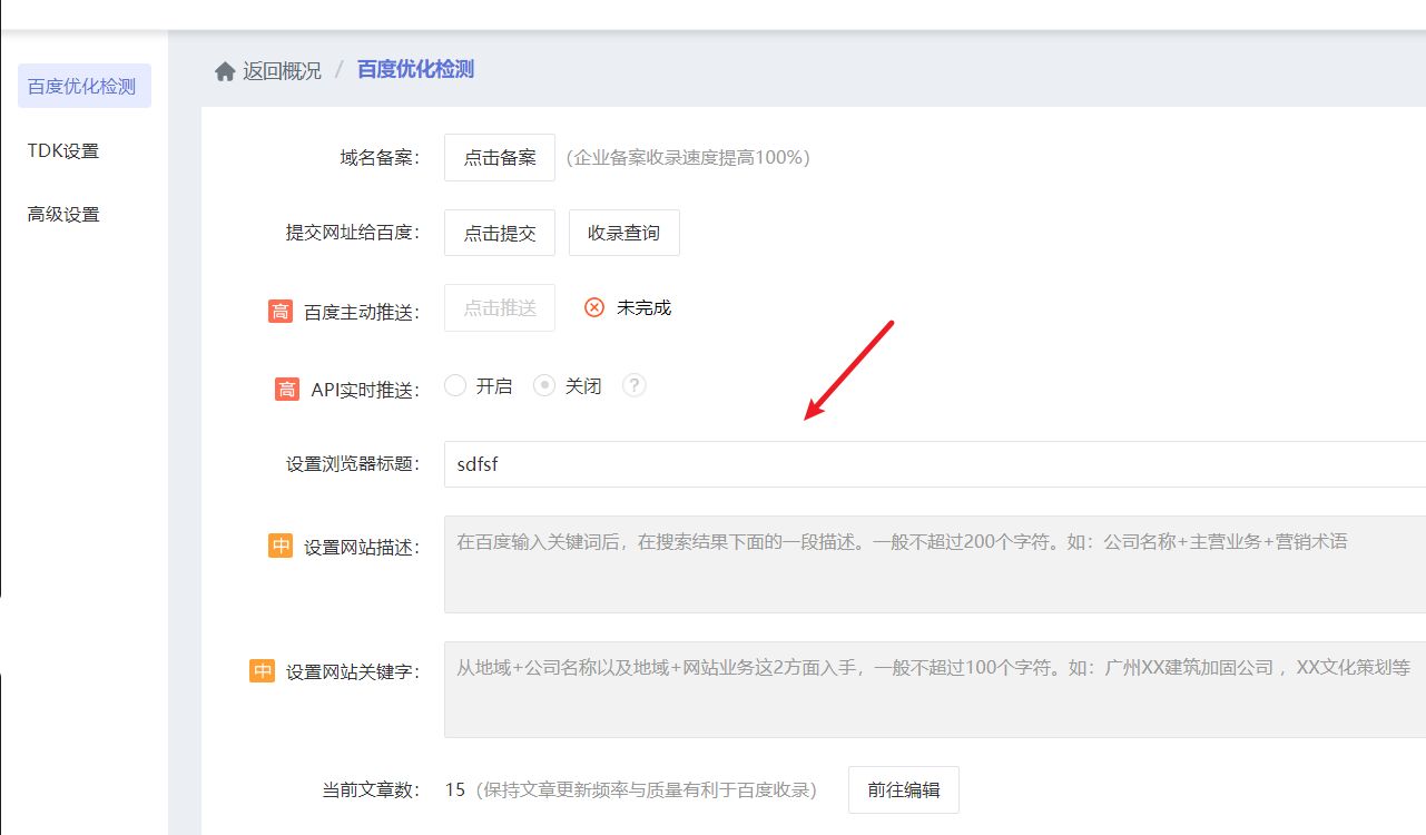 手机网站建设_怎么用手机做网页_乔拓云智能建站