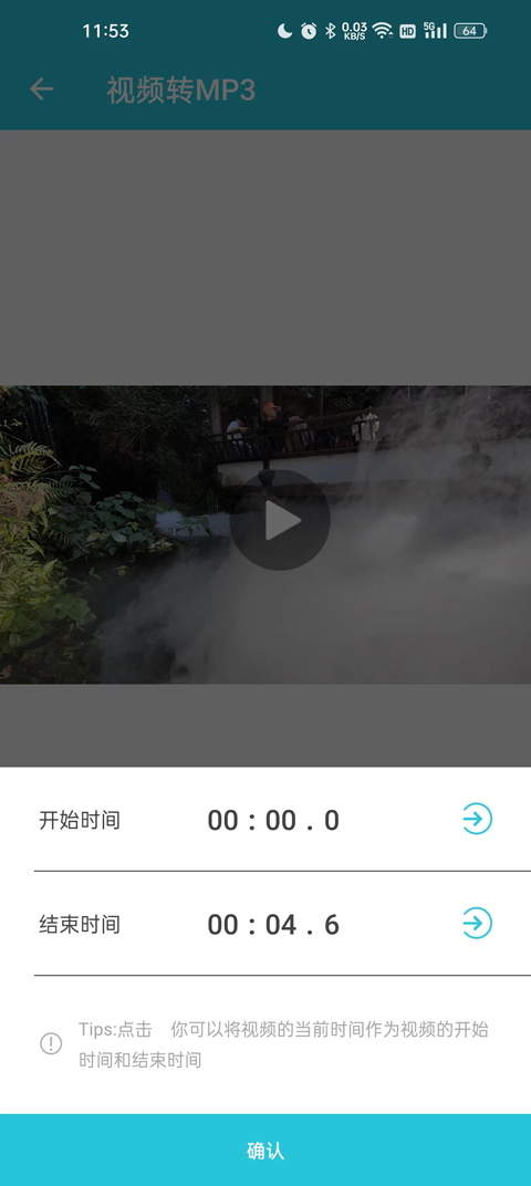 无损压缩视频教程_视频转换器app免费版使用教程_视频格式转换器 免费