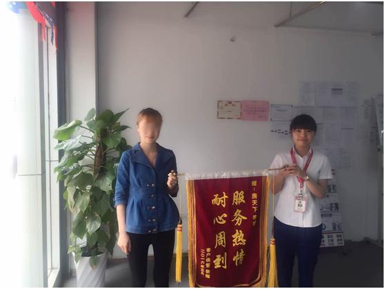 女子买房2月无果，搜房网房天下找准需求2个小时签约