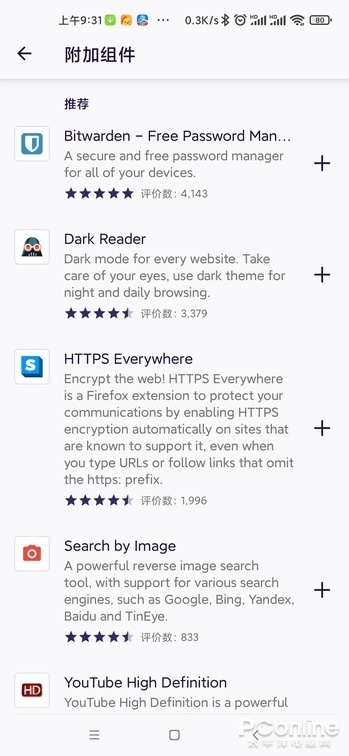 怎么用手机做网页_手机浏览器安装插件_Firefox手机浏览器附加组件