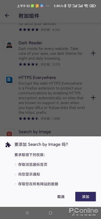 手机浏览器安装插件_怎么用手机做网页_Firefox手机浏览器附加组件