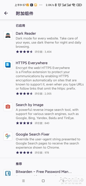 手机浏览器安装插件_Firefox手机浏览器附加组件_怎么用手机做网页